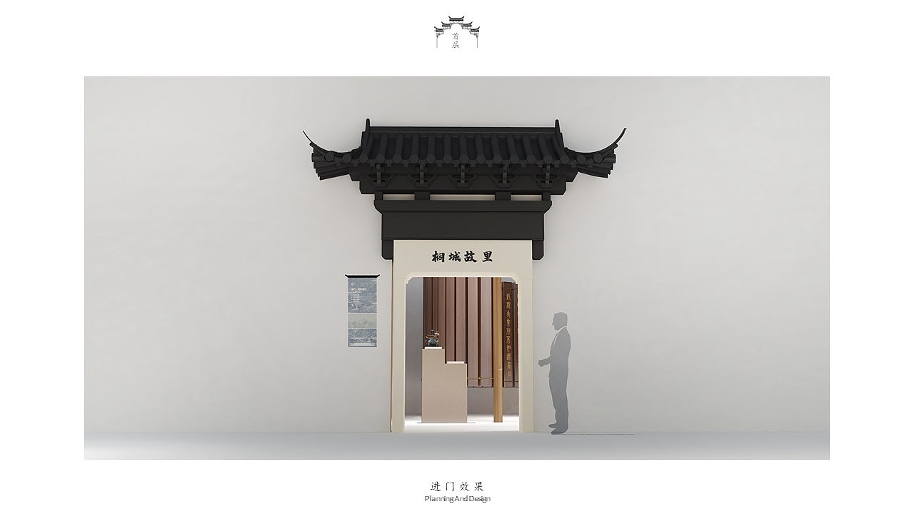 桐城九中青少年体验基地