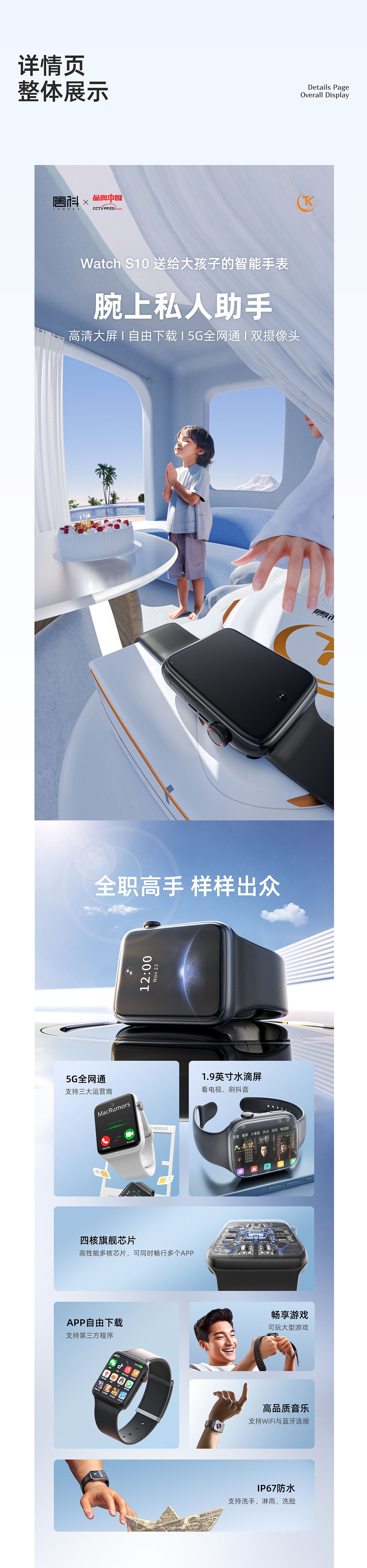 AIGC给品牌全案助力 | 个人单刷全案（图ZMzYwMTA1MjI0） - 电商 - 站酷设计师大摩托车原创素材 - 站酷ZCOOL