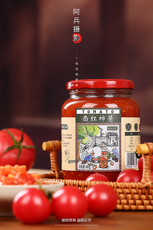 西红柿酱（图ZMzUwMzAzNTA0） - 产品摄影 - 站酷设计师阿兵产品摄影原创素材 - 站酷ZCOOL