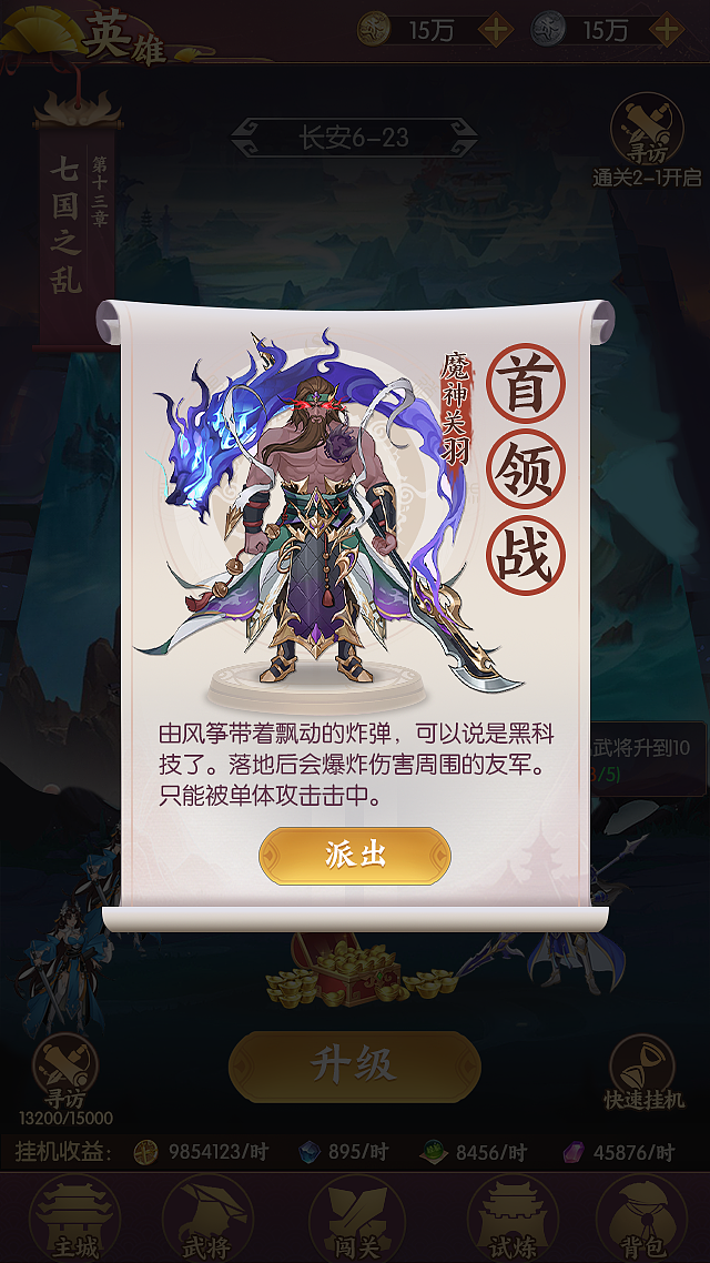 二次元国风项目卡牌战斗游戏（图ZMzMyNTgxMTE2） - 游戏UI - 站酷设计师日常大王原创素材 - 站酷ZCOOL