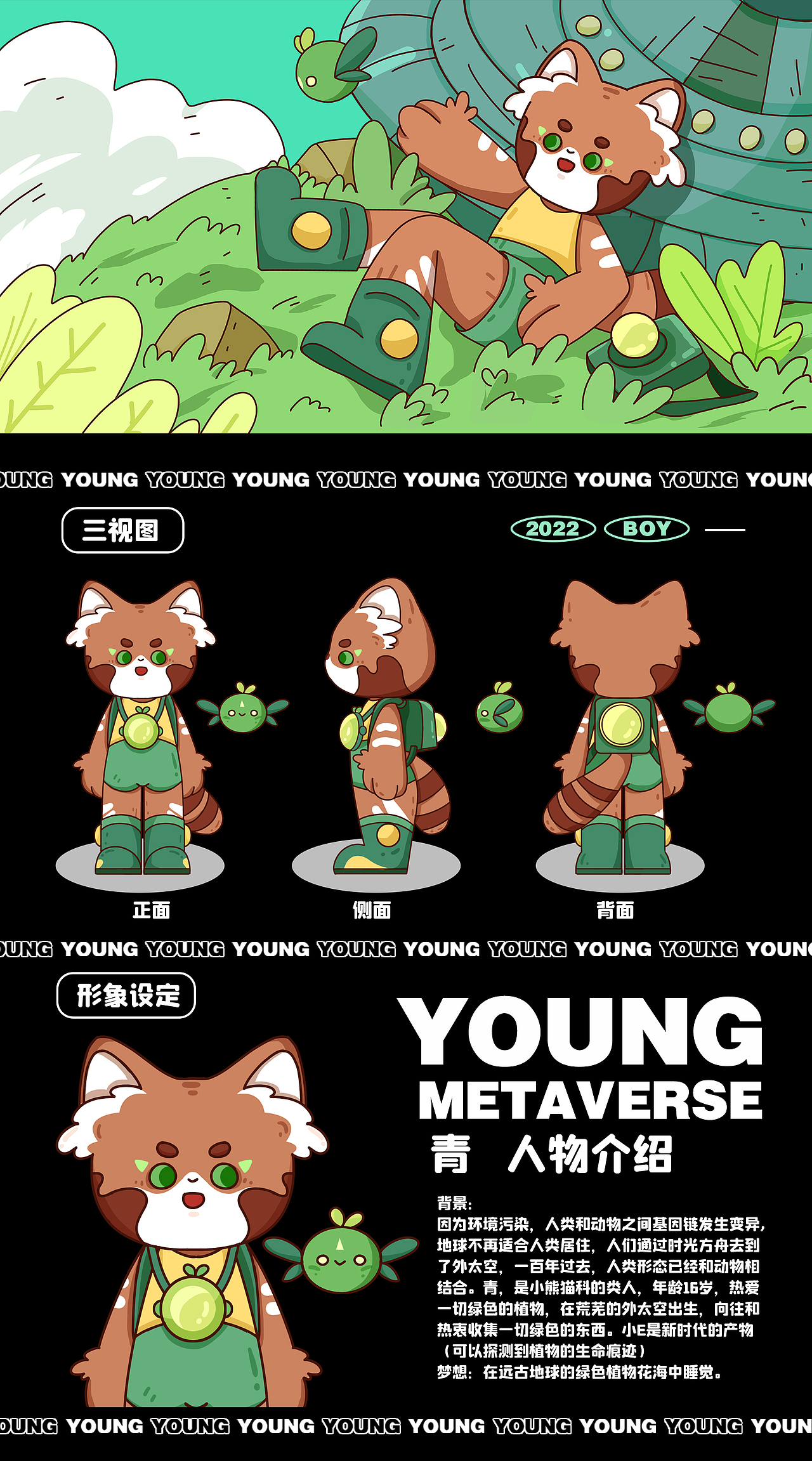 2022插畫練習(xí)作品集（圖ZMzI5NjkyNjIw） - 創(chuàng)作習(xí)作 - 站酷設(shè)計(jì)師Xun荀原創(chuàng)素材 - 站酷ZCOOL