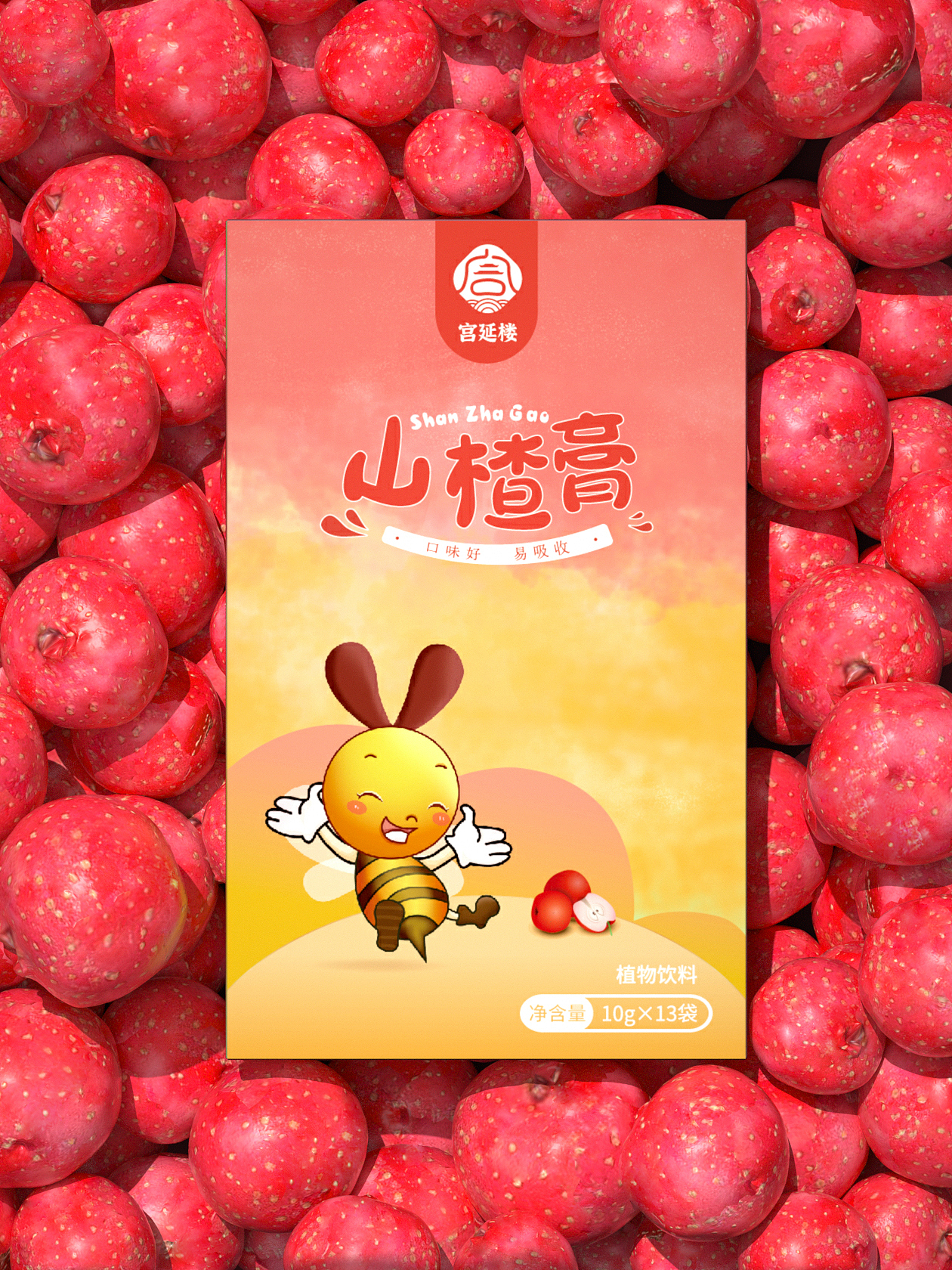 桃红膏包装设计——产品展示（图ZMzI0NzQ0NjU2） - 场景 - 站酷设计师一口吃不下原创素材 - 站酷ZCOOL