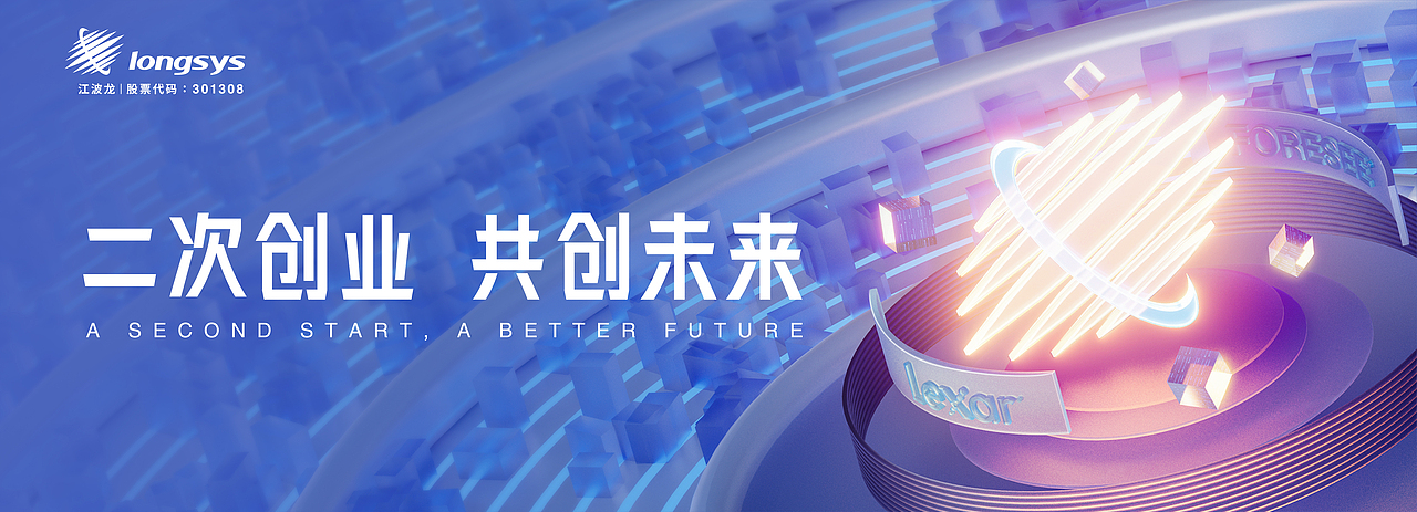 Lexar亚马逊（图ZMzI2NjUzMDc2） - 产品 - 站酷设计师等冬临原创素材 - 站酷ZCOOL