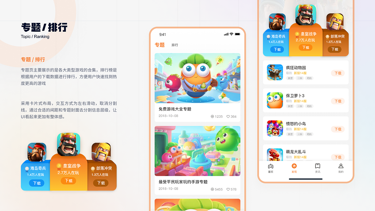 丨作品集丨B端项目作品