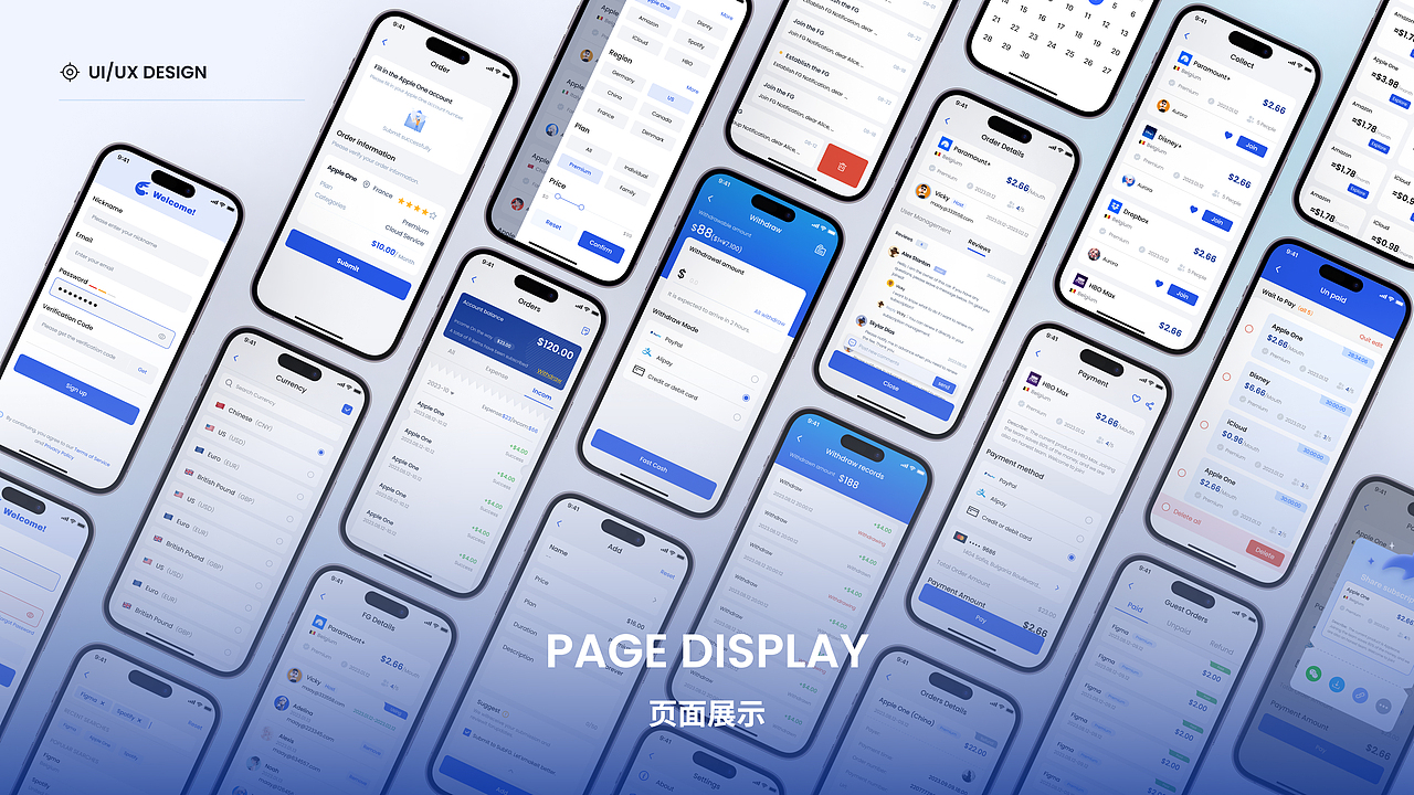 2023UI作品集（图ZMzU4MTM0Njg4） - APP界面 - 站酷设计师小黄不吃玉米原创素材 - 站酷ZCOOL