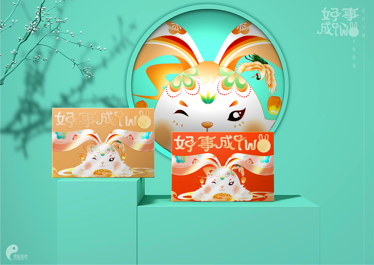 温州展鸿x如鱼|自带传播属性的中秋主题包装设计