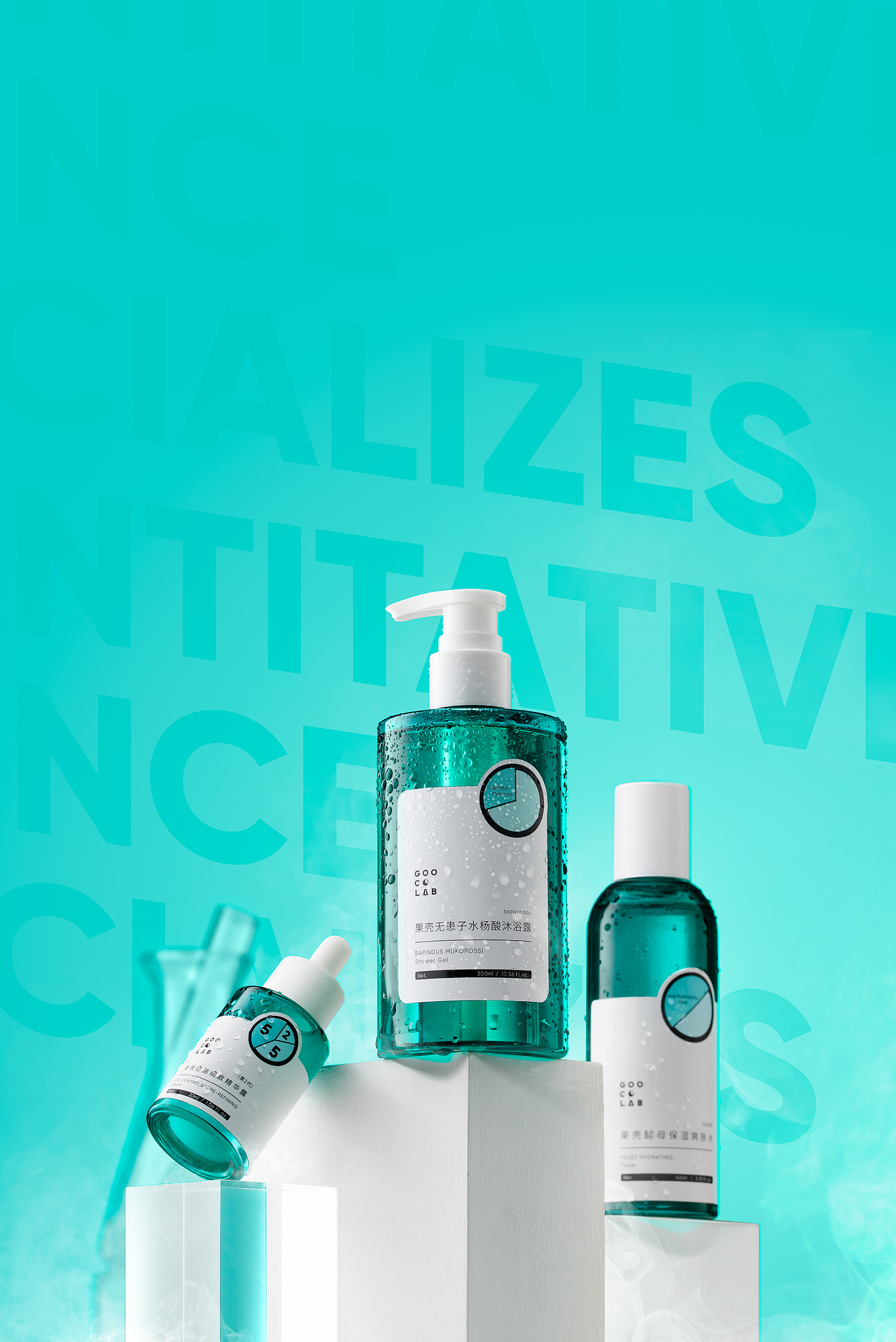 简约风格-护肤品