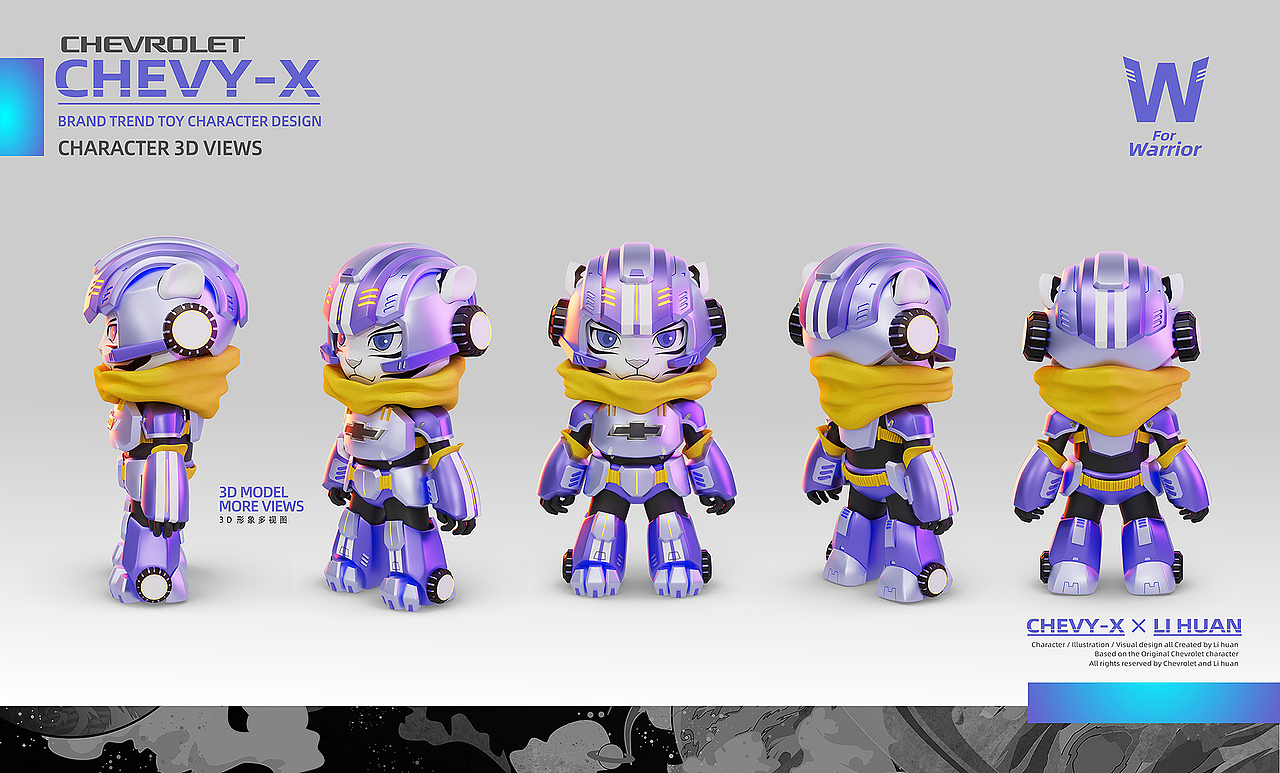 雪佛兰×站酷×欢叔 W for Warrior雪威