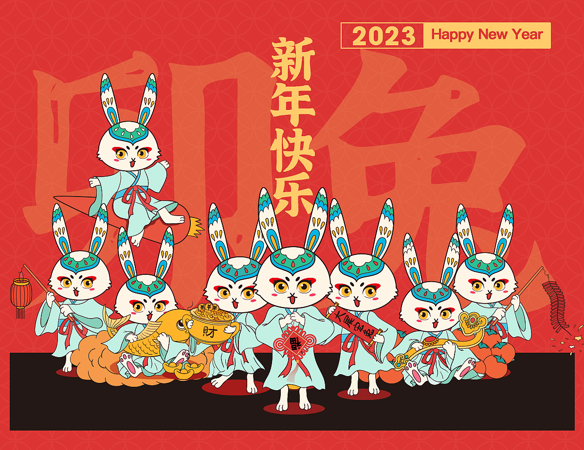 #玉兔迎春#新年贺图合集