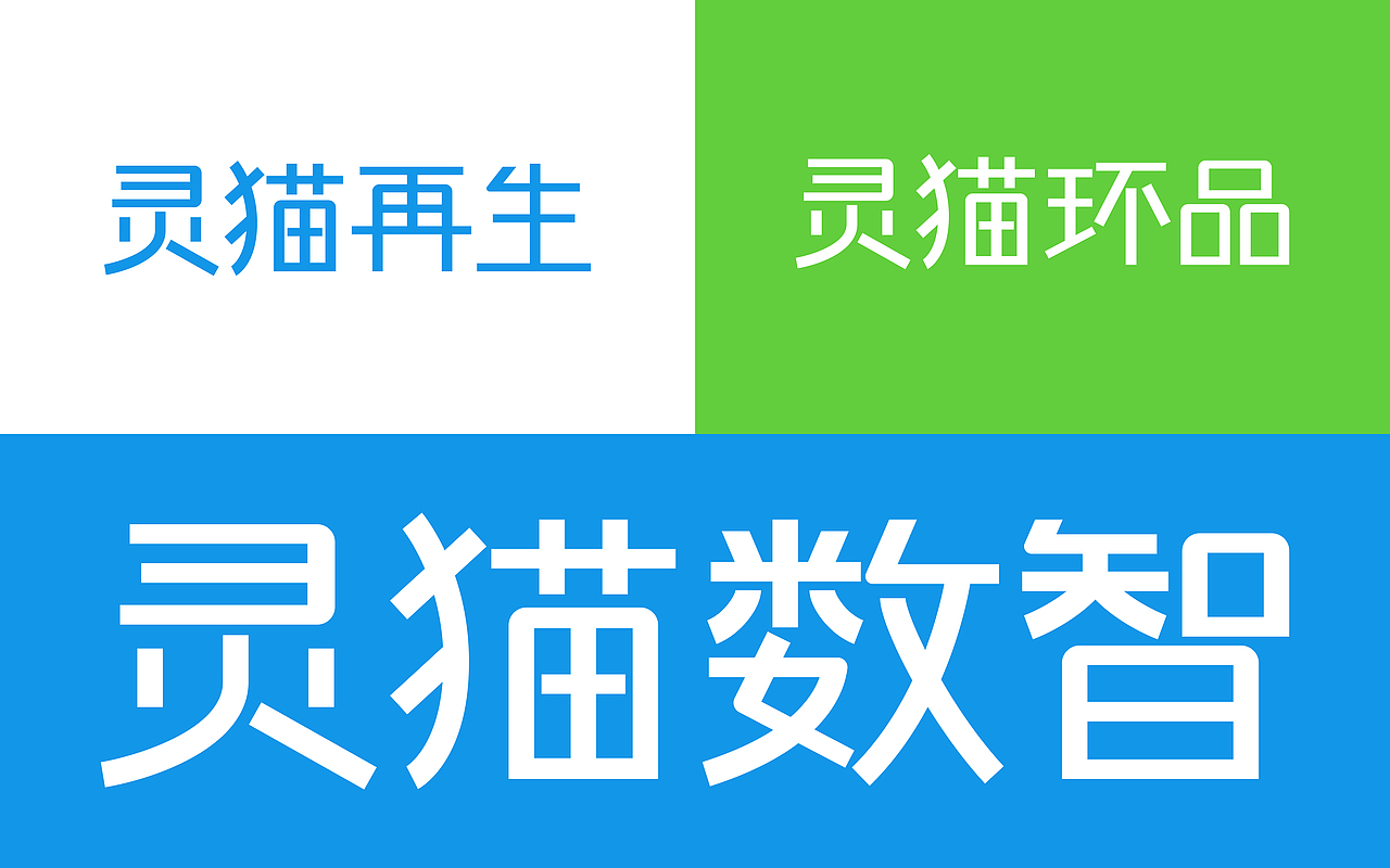Linkmall灵猫回收丨如何在环保赛道卷出“蓝海”?(图ZMzY4MjE0NTMy) - 品牌 - 站酷设计师WAWOODesign原创素材 - 站酷ZCOOL