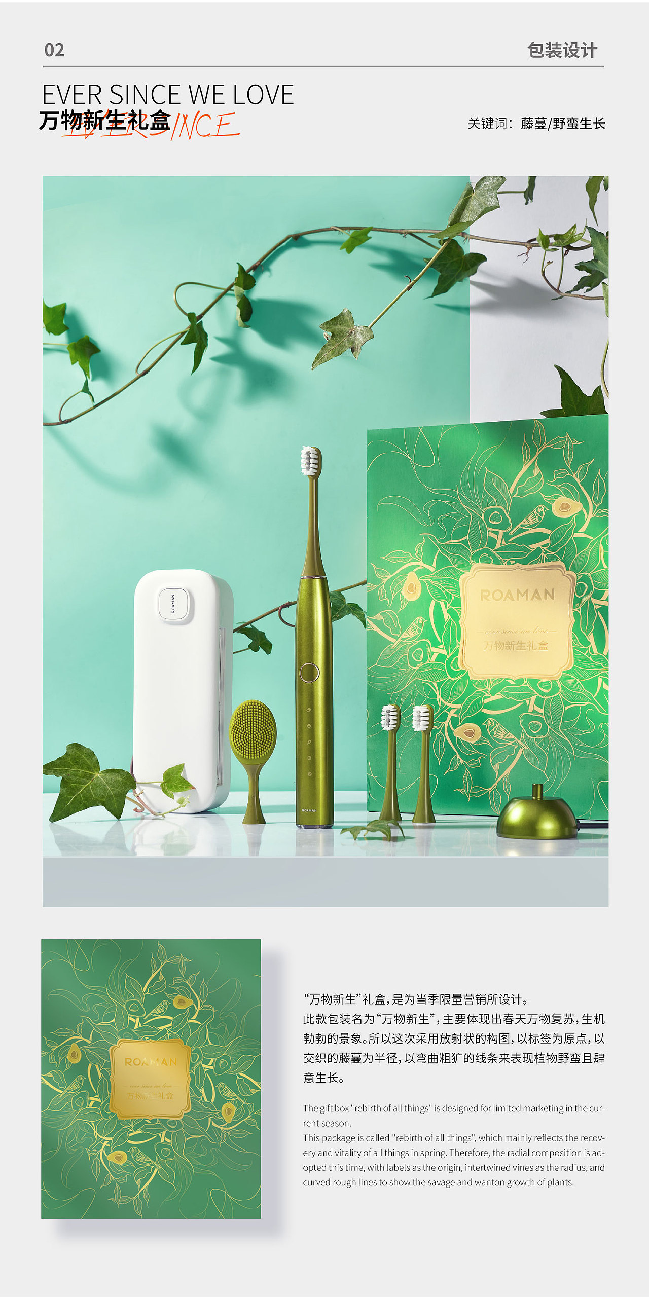 2021作品集（图ZMzEyMTEzMDg0） - 品牌 - 站酷设计师就像五彩斑斓的黑原创素材 - 站酷ZCOOL