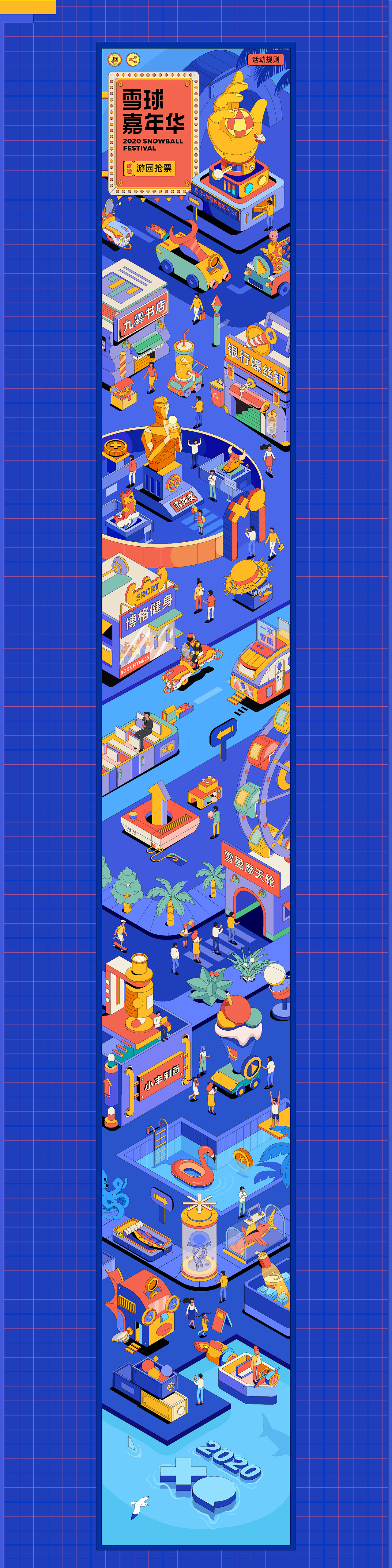 一些作品总结（图ZMzI5NDE1MDk2） - 运营设计 - 站酷设计师Eva小春天原创素材 - 站酷ZCOOL