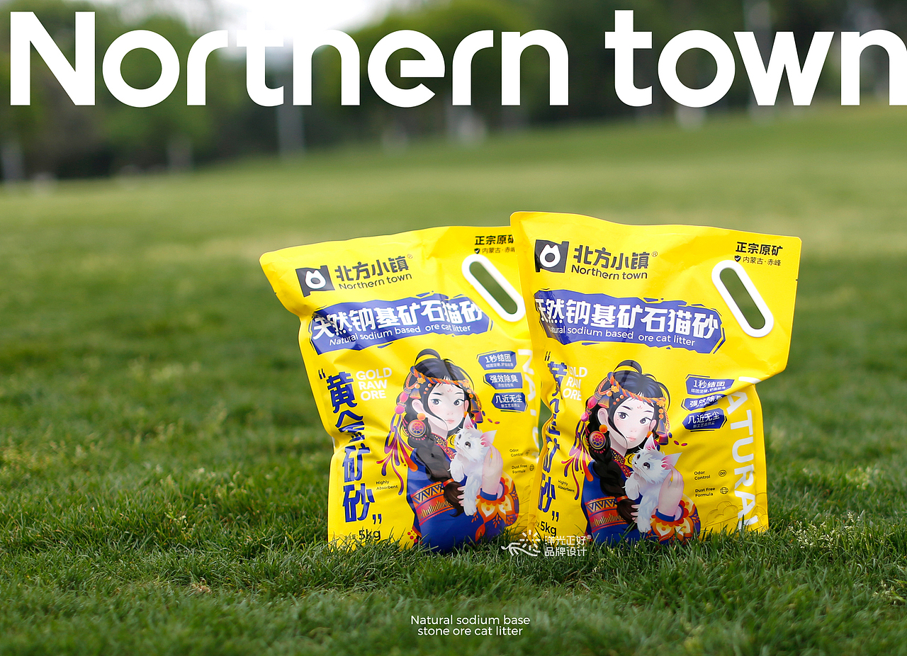 猫砂 猫砂包装 猫砂包装设计 宠物包装 宠物品牌设计vi（图ZMzY2MzEyMjI0） - 包装 - 站酷设计师郑昌洪品牌vi包装原创素材 - 站酷ZCOOL