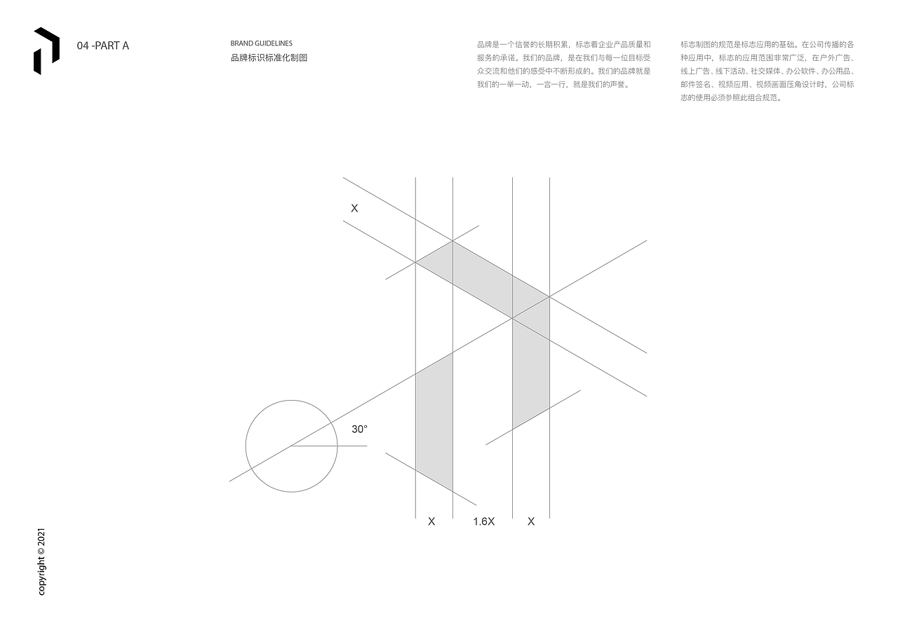 品牌全案设计 LOGO VI手册（图ZMzM4MTY5MTM2） - 品牌 - 站酷设计师路还长天会亮原创素材 - 站酷ZCOOL