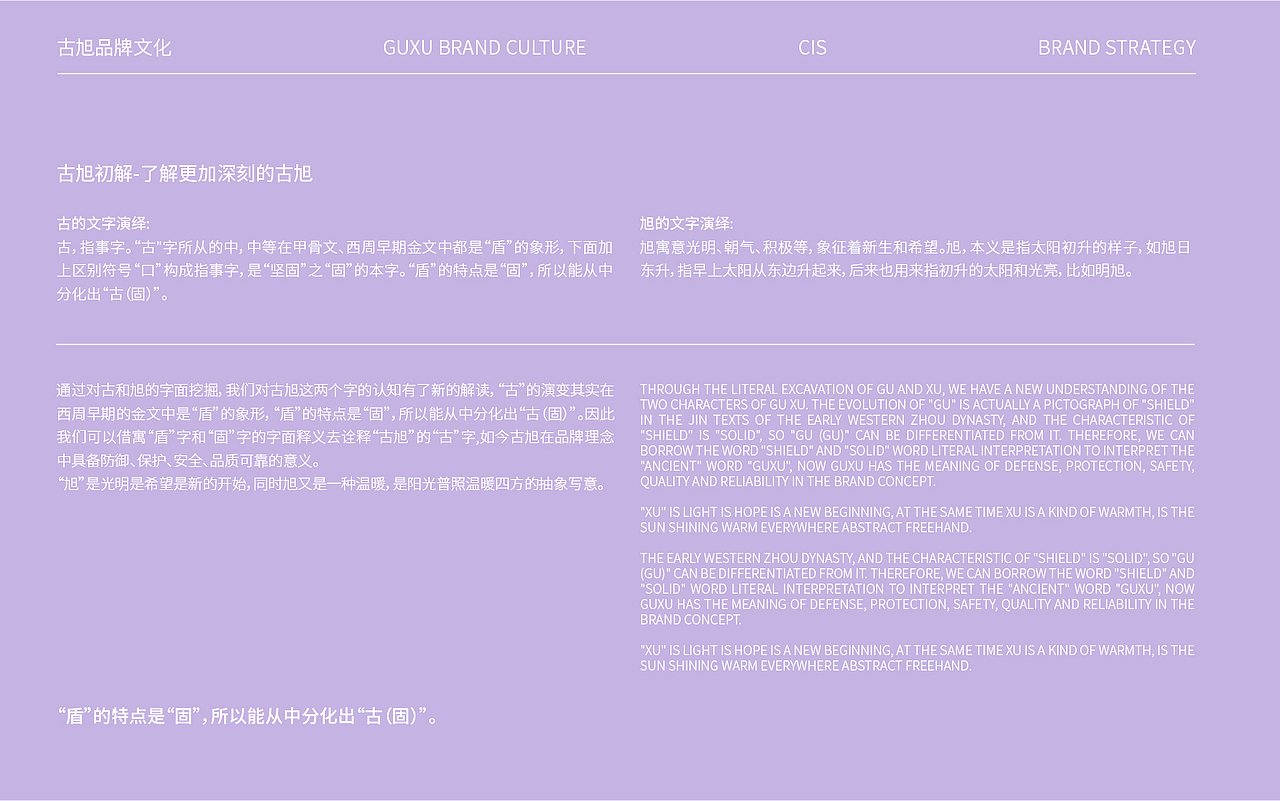 古旭一次性床品全案设计（图ZMzI3NjM1MDM2） - 包装 - 站酷设计师Easendesign原创素材 - 站酷ZCOOL