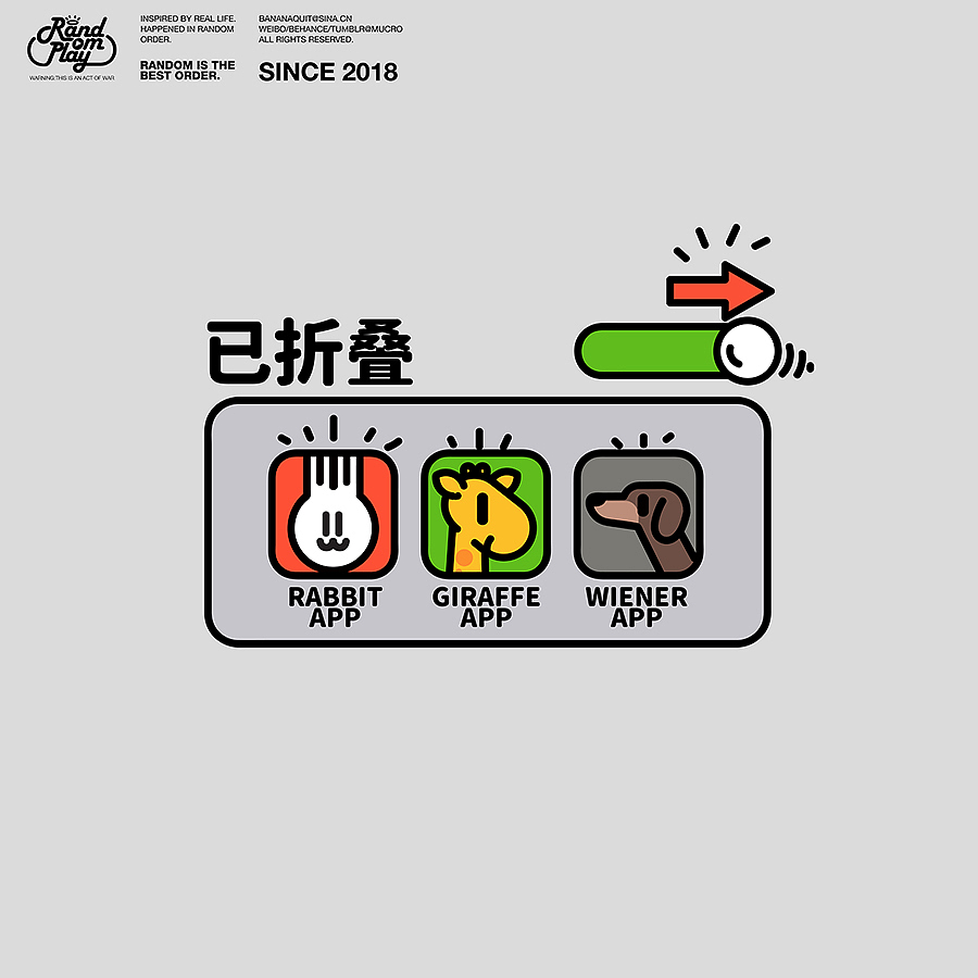 一阳迁徙 STHCROXXMYMIND20221219（结尾有彩蛋哦）（图ZMzI1NzcxMTcy） - 新锐潮流插画 - 站酷设计师mucro原创素材 - 站酷ZCOOL