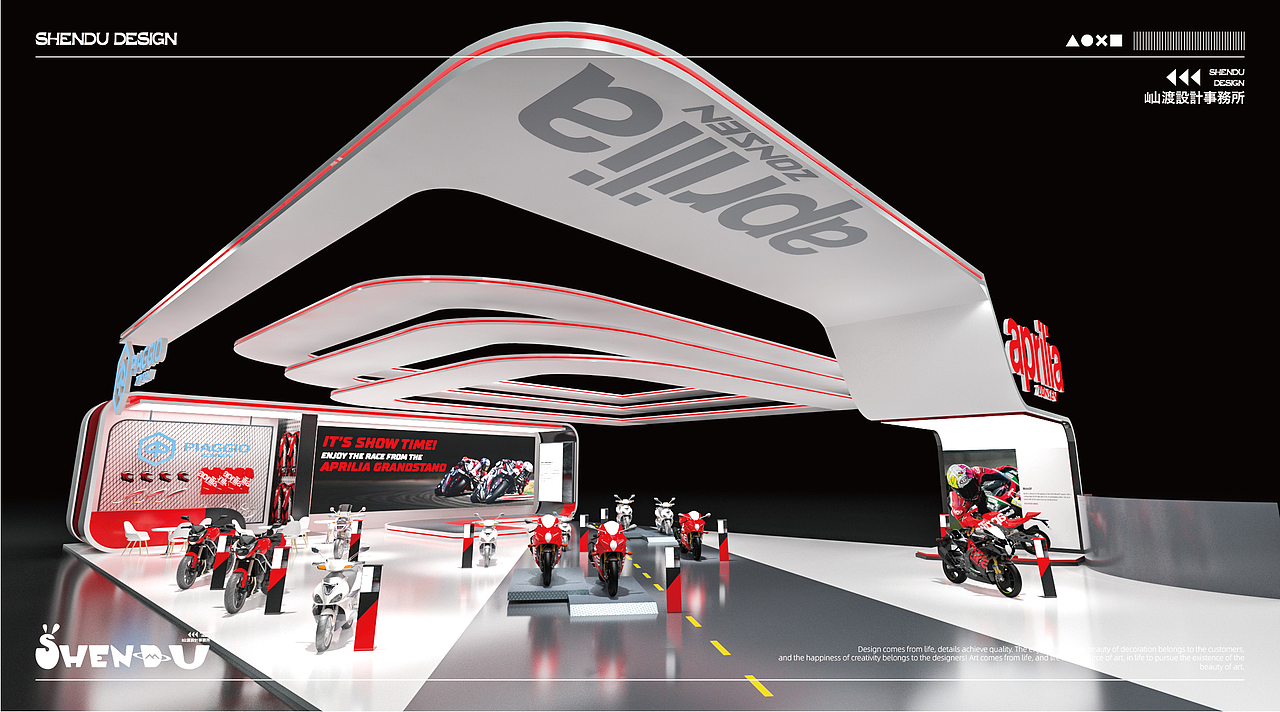 aprilia阿普利亚——年度展厅方案设计