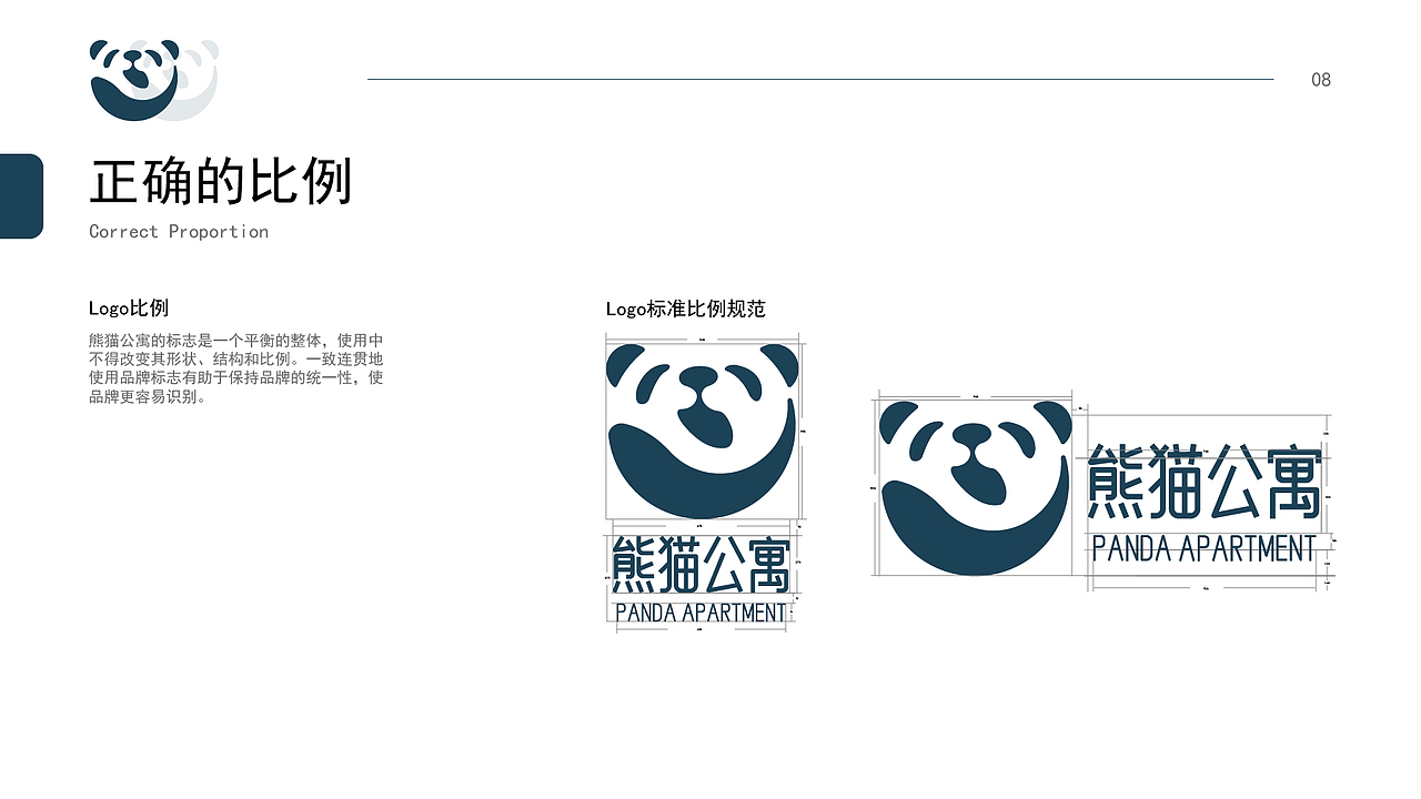 熊猫公寓VIS（图ZMzExMDkyMjMy） - 其他UI - 站酷设计师被窝哲学家i原创素材 - 站酷ZCOOL