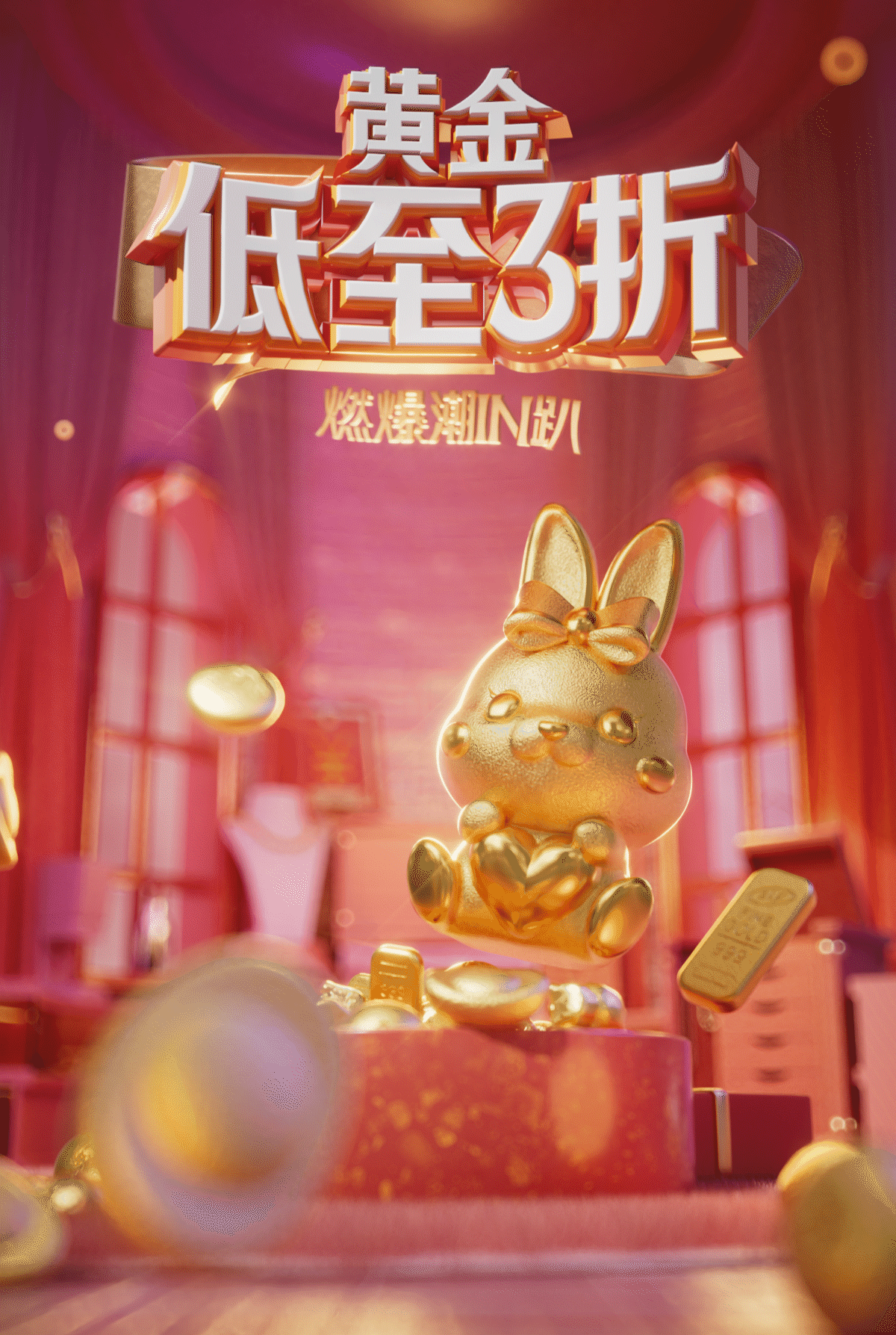 双十一视觉分享（图ZMzIxMjg3OTky） - 电商 - 站酷设计师森小生原创素材 - 站酷ZCOOL