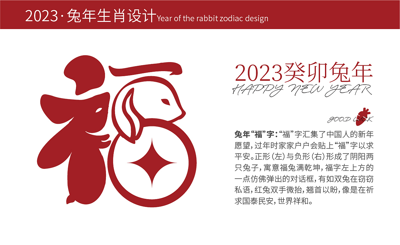 平面设计作品集