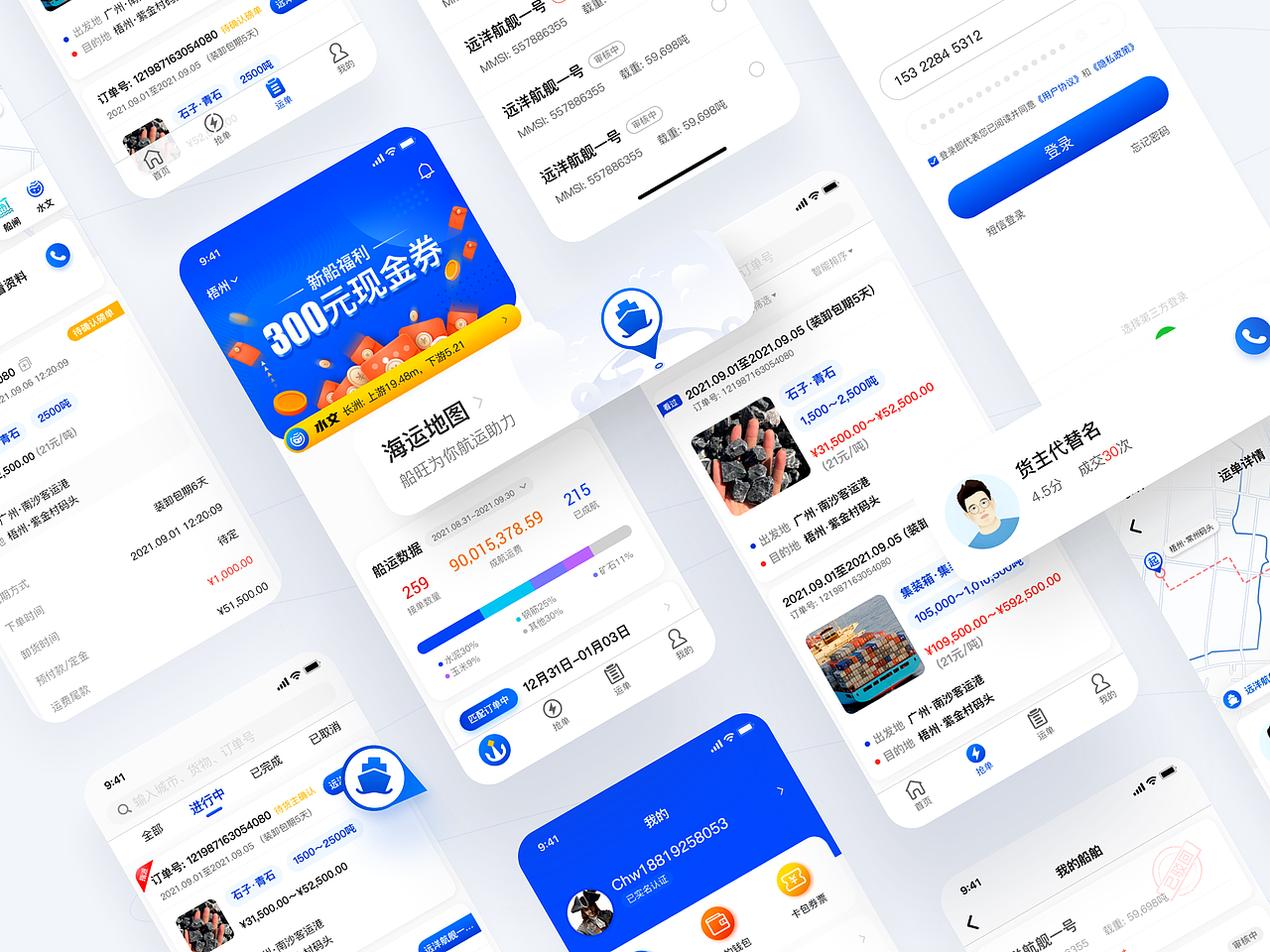 2019-2023年度作品（图ZMzM5OTc2Nzcy） - 其他UI - 站酷设计师不会卖萌的猫头鹰原创素材 - 站酷ZCOOL