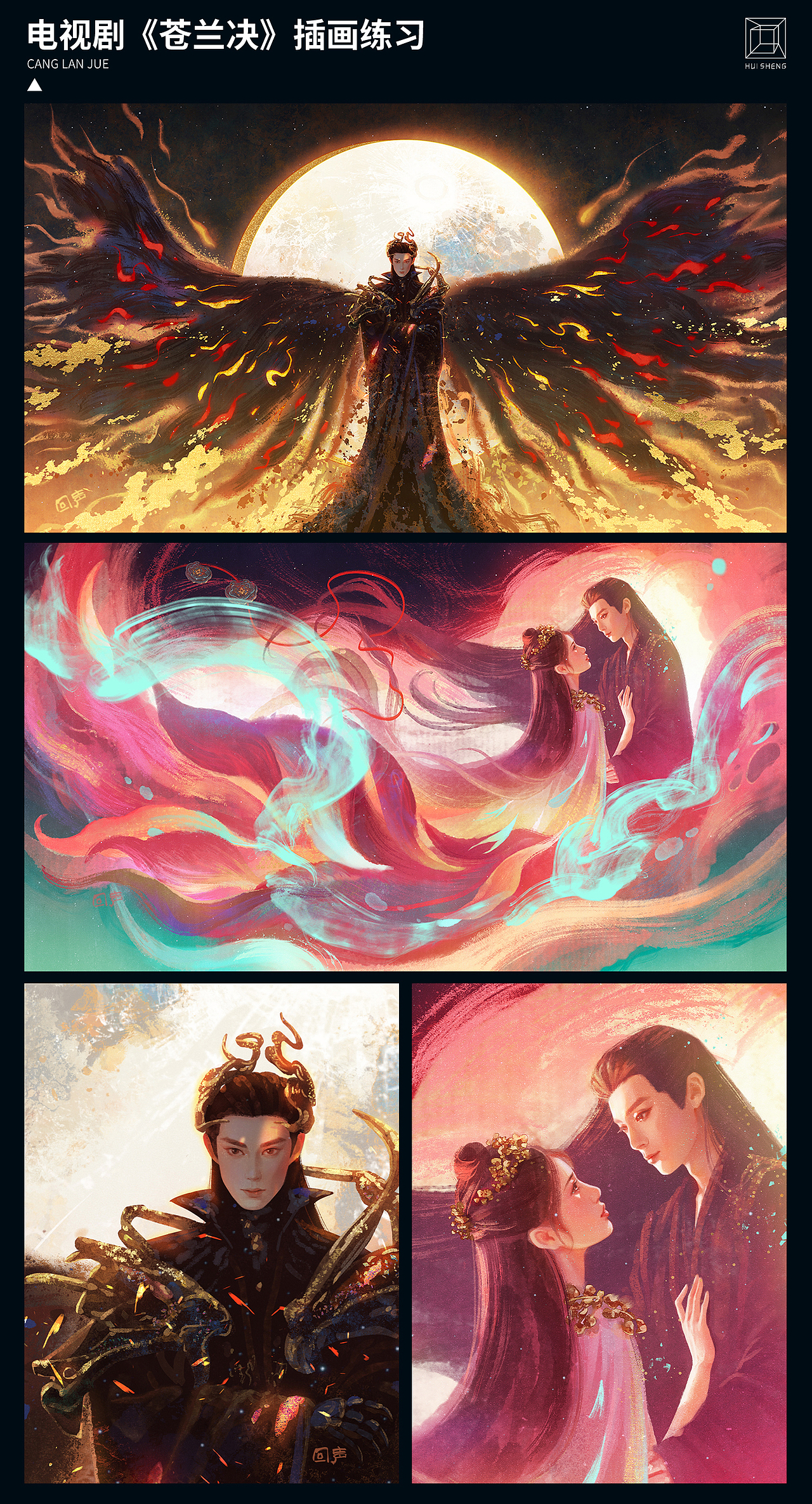 2022年国风和平面插画作品合集