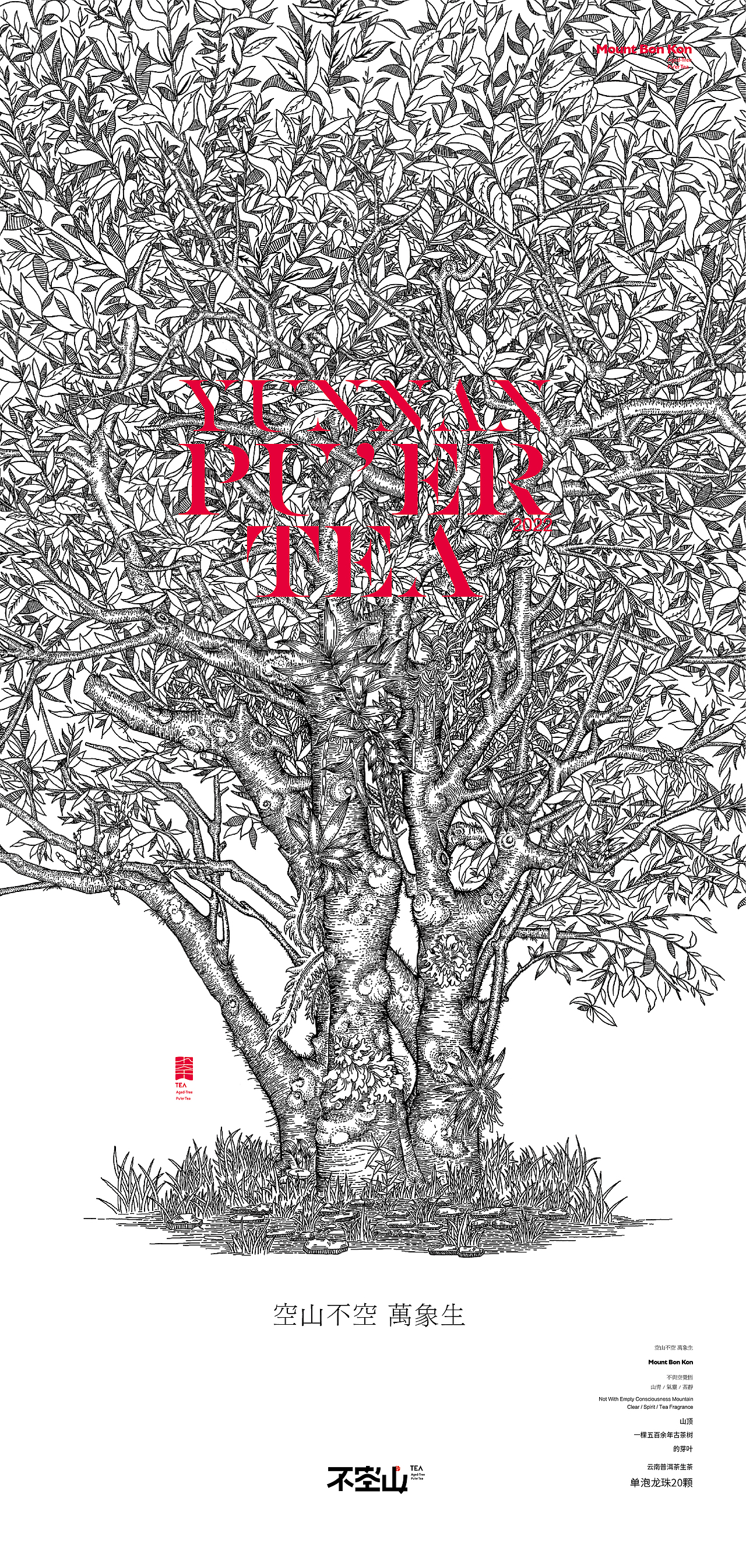 Munjr.三个月的部分作品