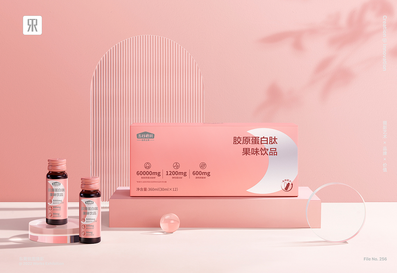 胶原蛋白食品饮品摄影 | 五谷磨房 X 东莞锐图摄影