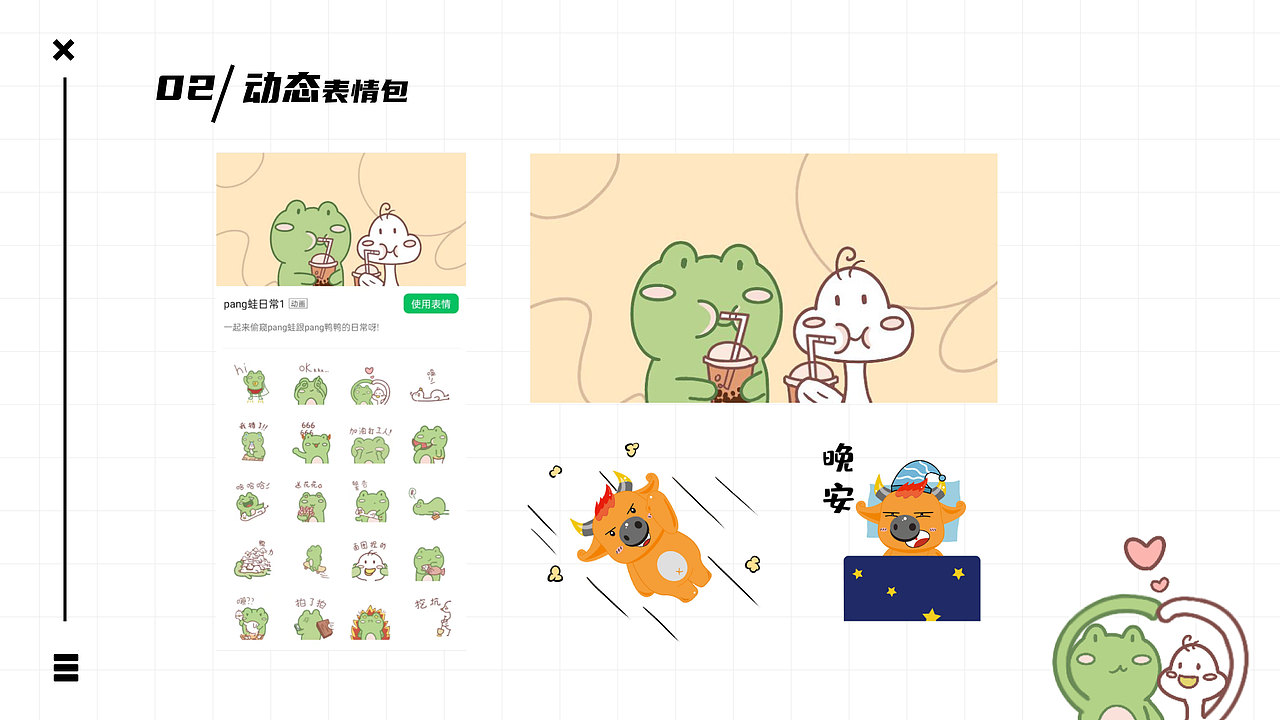 22年个人作品集（图ZMzE5MzQ4Mjgw） - 其他平面 - 站酷设计师荔枝zhi原创素材 - 站酷ZCOOL