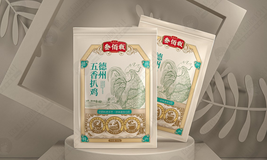 叁佰载德州五香扒鸡——徐桂亮品牌设计！（图ZMzAyMjc1Mjk2） - 包装 - 站酷设计师徐桂亮品牌设计原创素材 - 站酷ZCOOL