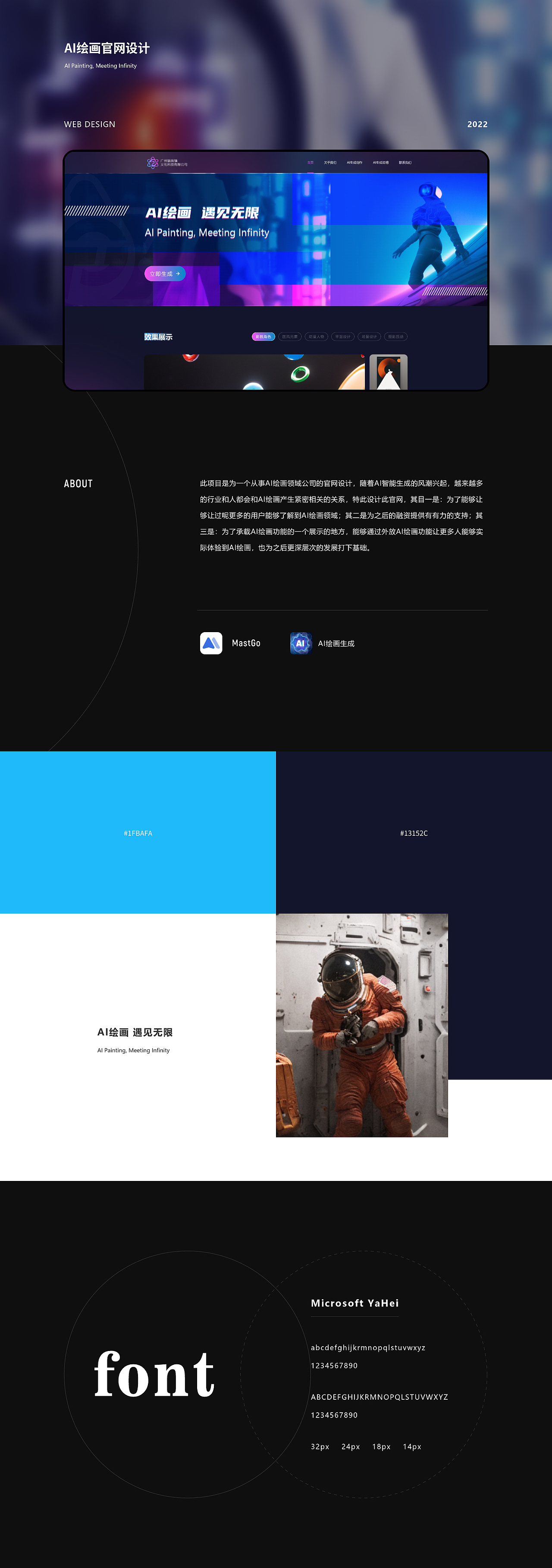AI智能绘画平台-视觉共振（图ZMzM4NTIxODIw） - APP界面 - 站酷设计师李半仙呀原创素材 - 站酷ZCOOL