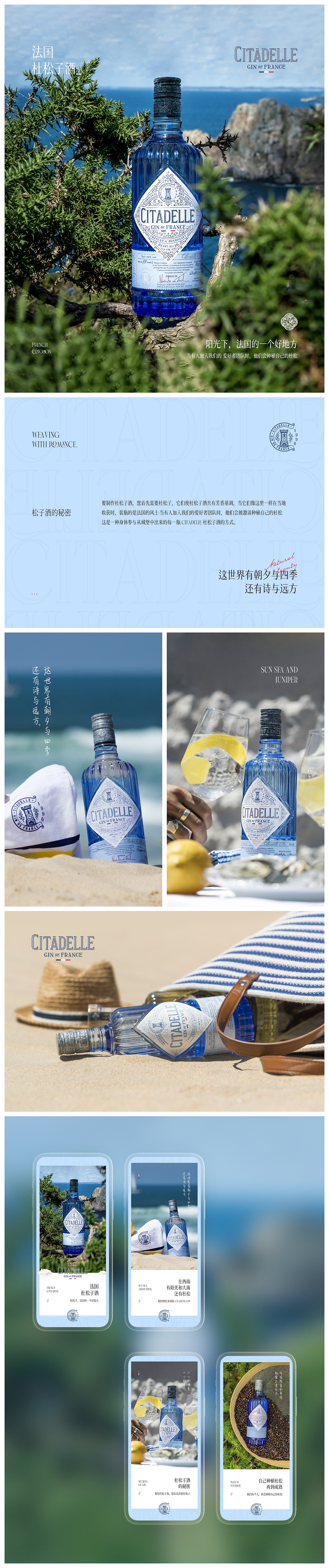 2022电商单品详情页精选合集（图ZMzM3NTY3OTM2） - 电商 - 站酷设计师黑影文化原创素材 - 站酷ZCOOL