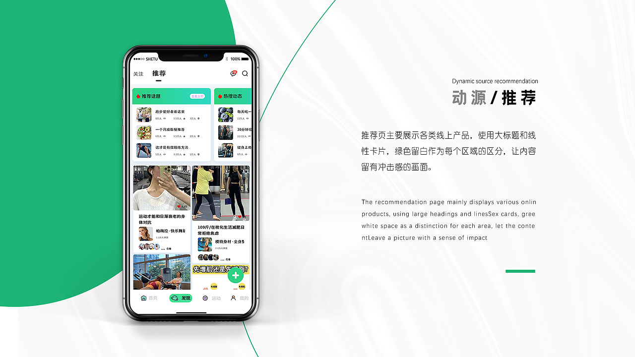 陈思思丨江西信息应用职业技术学院丨个人作品集（图ZMzQyOTA3OTgw） - 其他UI - 站酷设计师江西信息应用学院原创素材 - 站酷ZCOOL