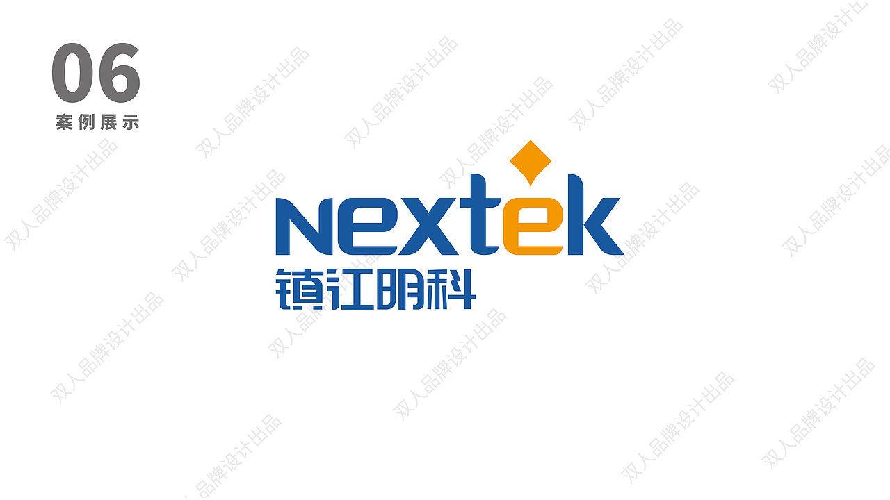 科技通信电器行业logo设计