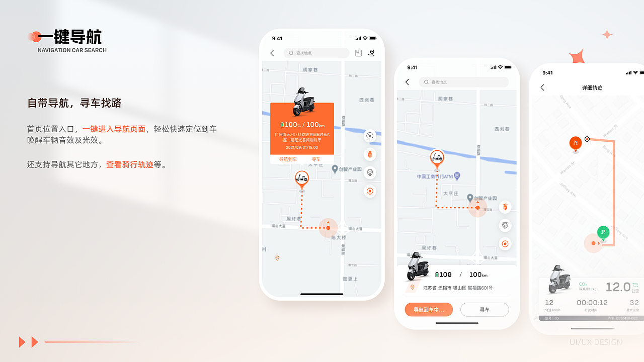 「2025」UI作品集（图ZMzU0NTYxMzg0） - APP界面 - 站酷设计师Falynne阿尔法原创素材 - 站酷ZCOOL