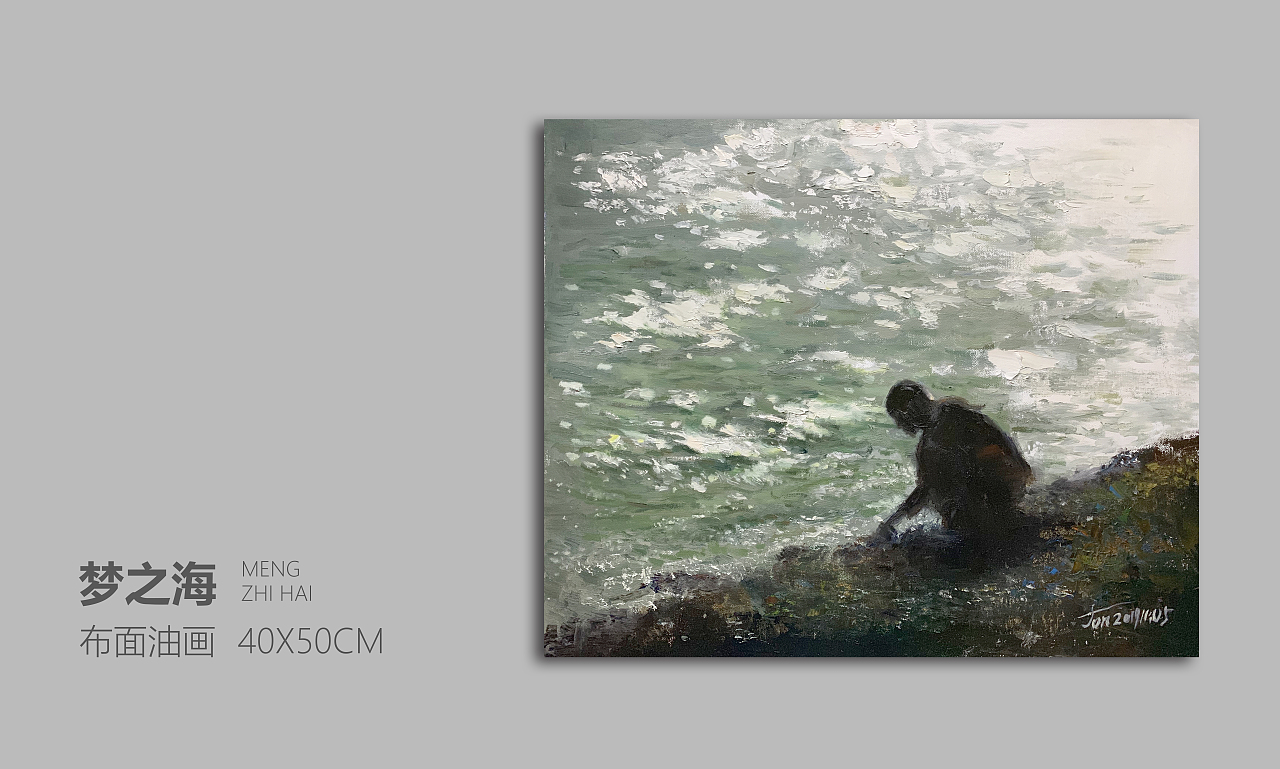 梦之海（图ZMzU1MzYxMjI4） - 绘画 - 站酷设计师秋语星尘原创素材 - 站酷ZCOOL