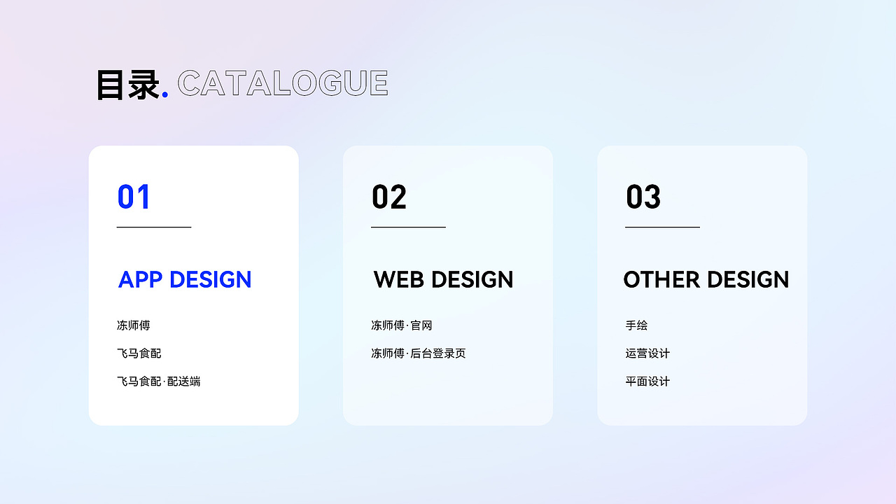 阿木-作品集（图ZMzAxNDIwNDQ0） - APP界面 - 站酷设计师爱哭法师阿木木原创素材 - 站酷ZCOOL