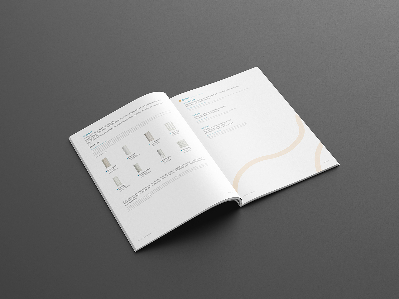 COOKING WEEKEND 周末厨房丨品牌指导手册（图ZMzYyNjg4OTUy） - 书籍/画册 - 站酷设计师嘟嘟怪侠原创素材 - 站酷ZCOOL