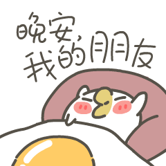 momo鸡（重制版）（图ZMzA1MDYwMDc2） - 网络表情 - 站酷设计师来盒小饼干原创素材 - 站酷ZCOOL