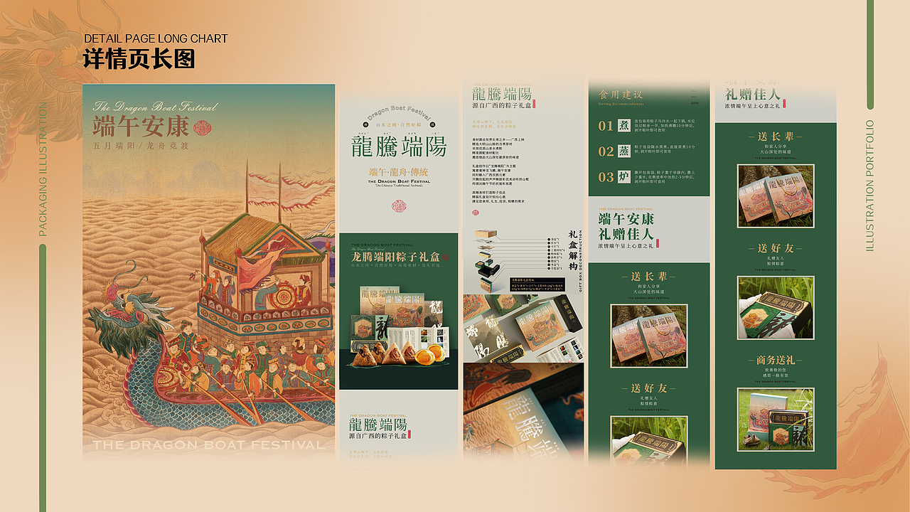 2022-2023插画作品集