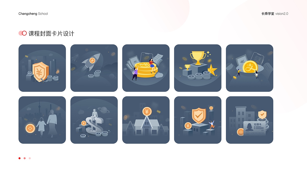 app总结（图ZMzM4NDQ2Mjg4） - 软件界面 - 站酷设计师王韬先森灬原创素材 - 站酷ZCOOL