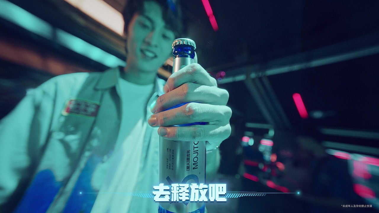 ≥9气泡酒 | 一口大九，自由释放 TVC