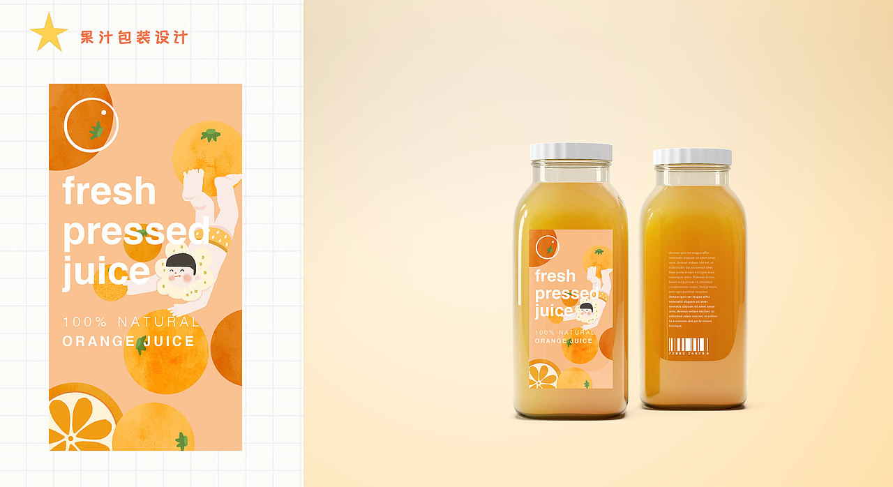 2021插画作品集（图ZMzA4MTE5NzI4） - 商业插画 - 站酷设计师一只野居原创素材 - 站酷ZCOOL