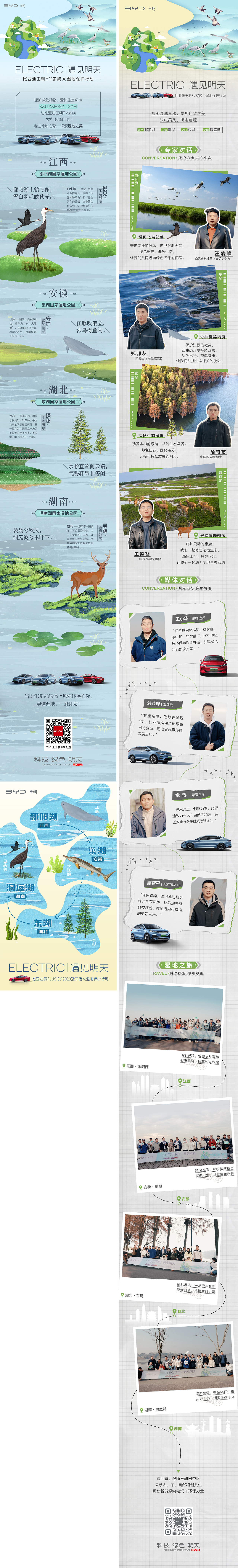 2023年下半年-汽车活动主视觉KV及宣传海报若干（图ZMzYwMTc0MTYw） - 海报 - 站酷设计师GameJack原创素材 - 站酷ZCOOL