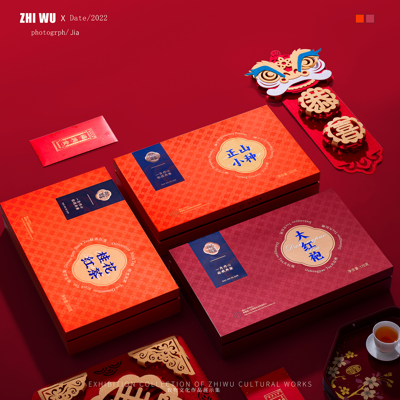 产品拍摄 茶叶拍摄 美食拍摄 致物文化 品牌设计（图ZMzE0MDM2NDQ4） - 产品摄影 - 站酷设计师致物文化原创素材 - 站酷ZCOOL