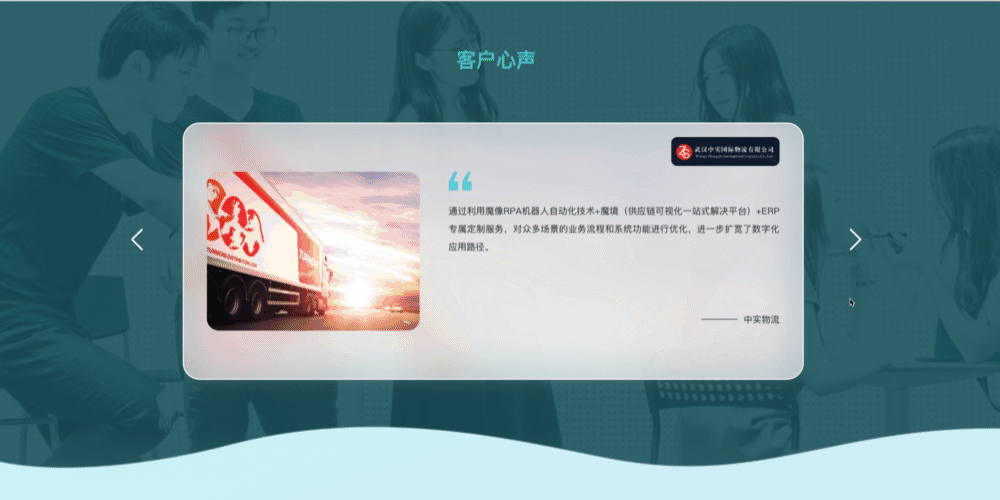 UI/UE设计-官网设计（图ZMzYyODQzMDEy） - 企业官网 - 站酷设计师魏同学的图原创素材 - 站酷ZCOOL