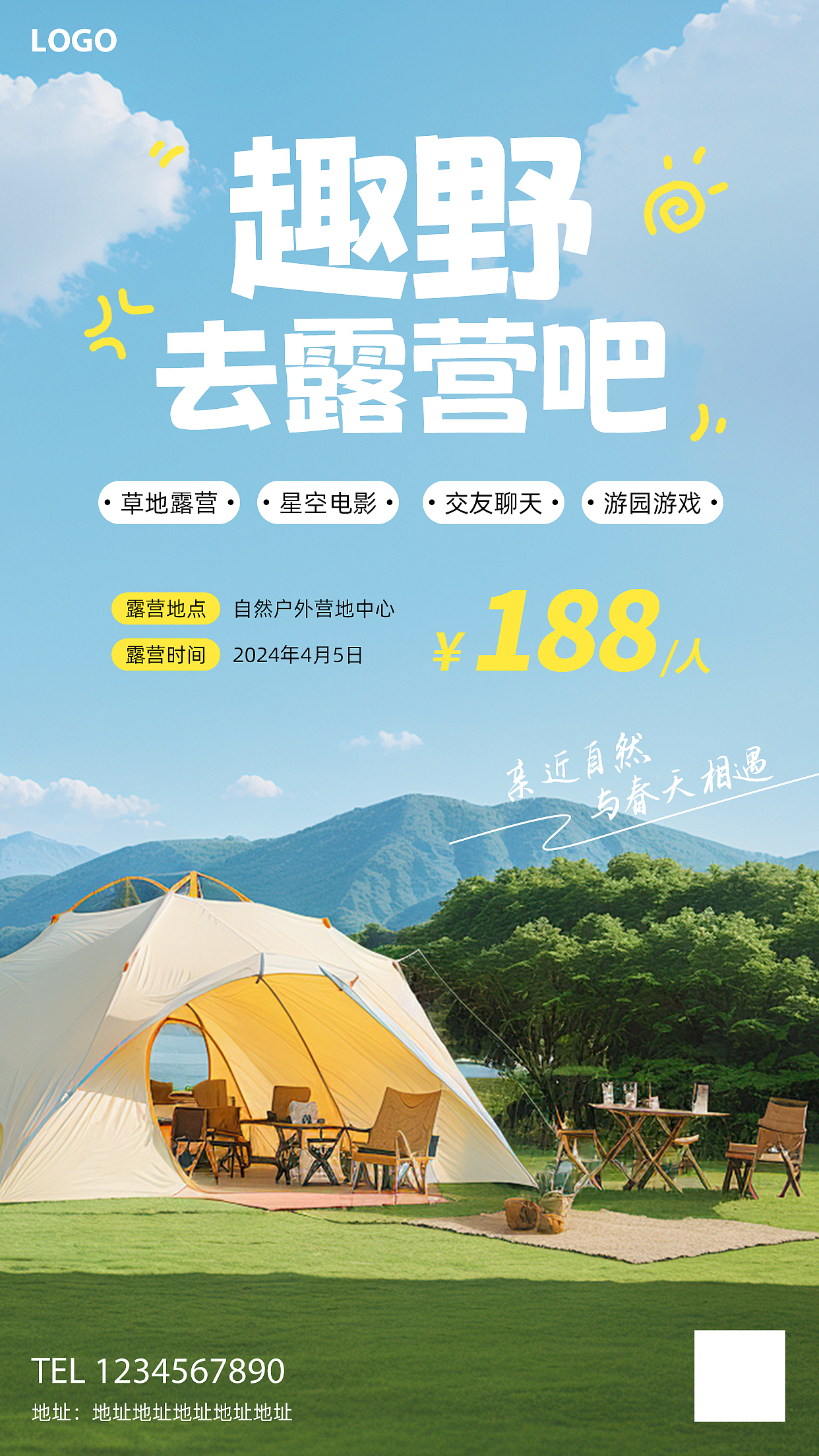 旅游海报（图ZMzY0NjM2MTI4） - 海报 - 站酷设计师白了个兔儿精原创素材 - 站酷ZCOOL