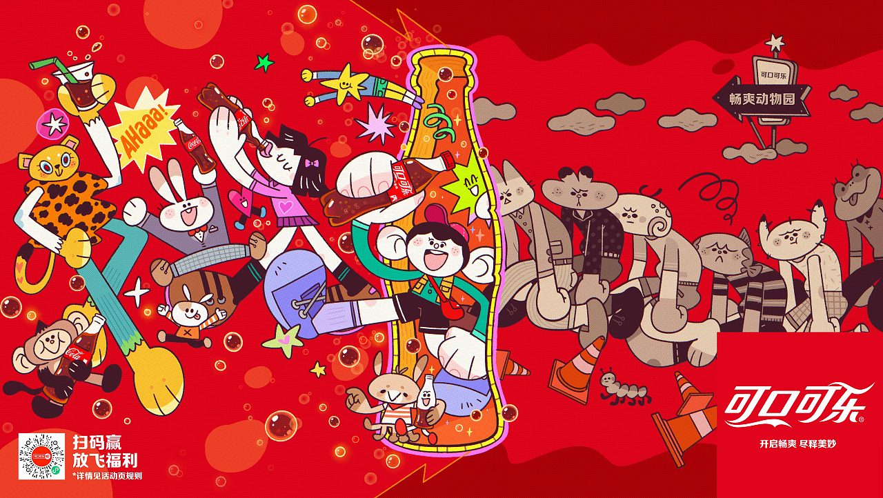 创作主题:动物园