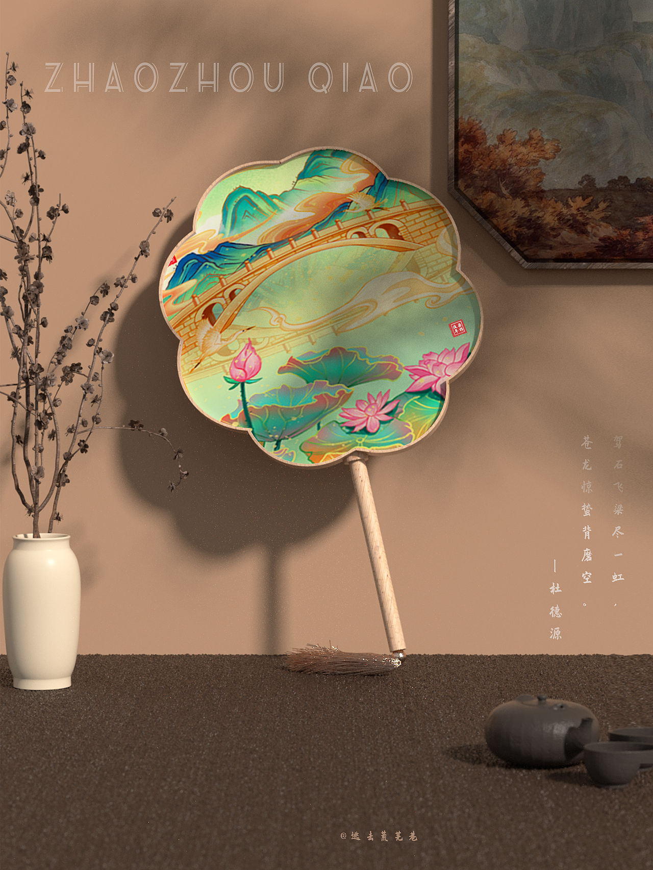 赵州桥-国风国潮插画