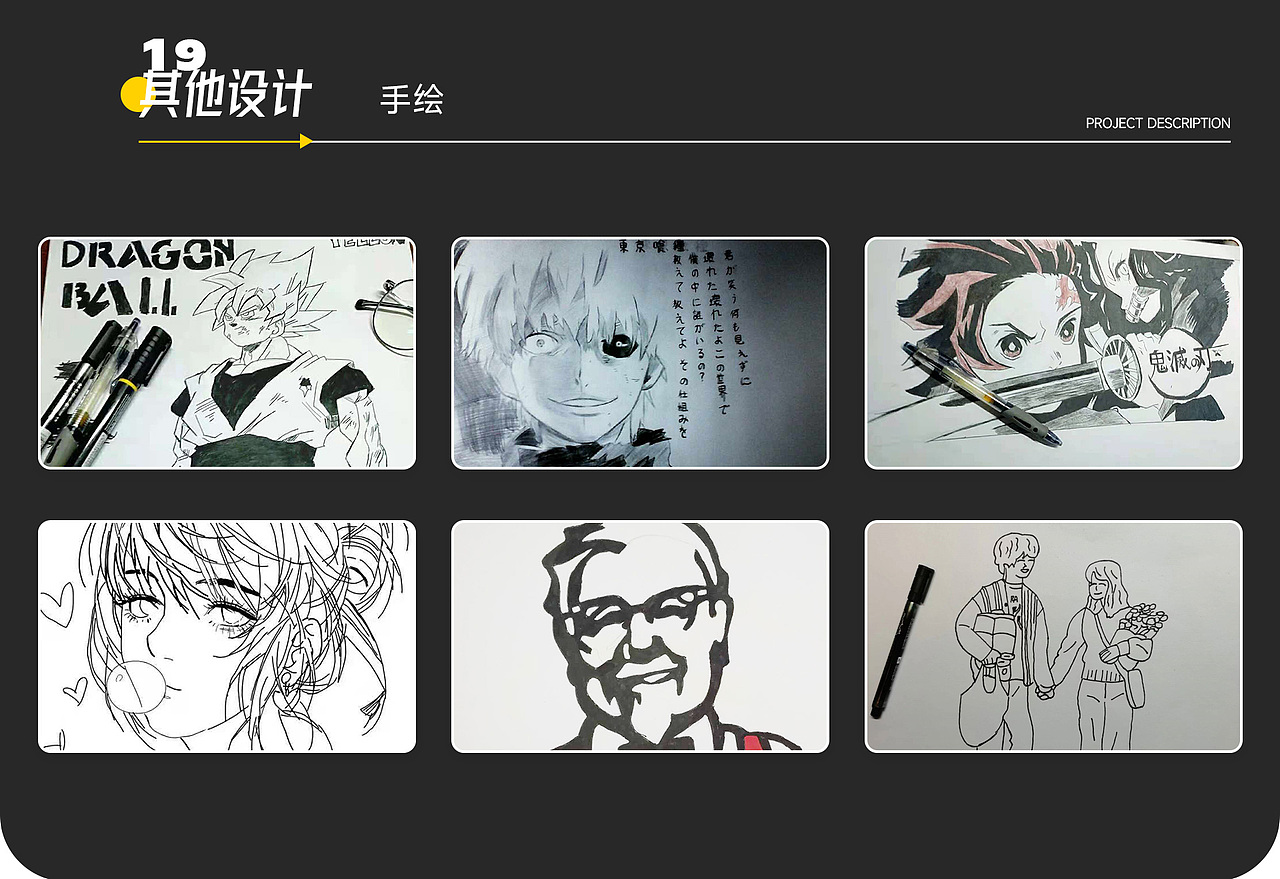 2023作品集（图ZMzMwMzc3MzIw） - 电商 - 站酷设计师丶Yellow原创素材 - 站酷ZCOOL